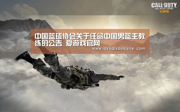 爱游戏官网首页