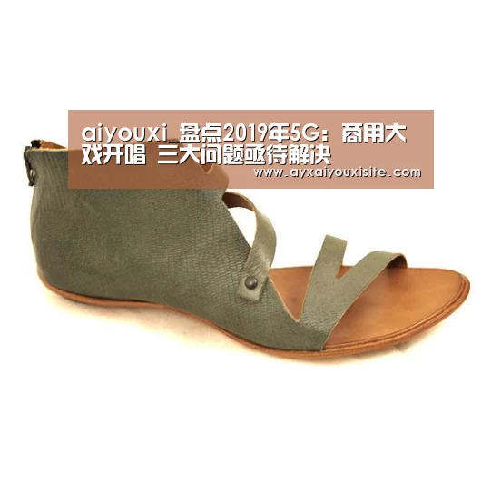 爱游戏官网首页