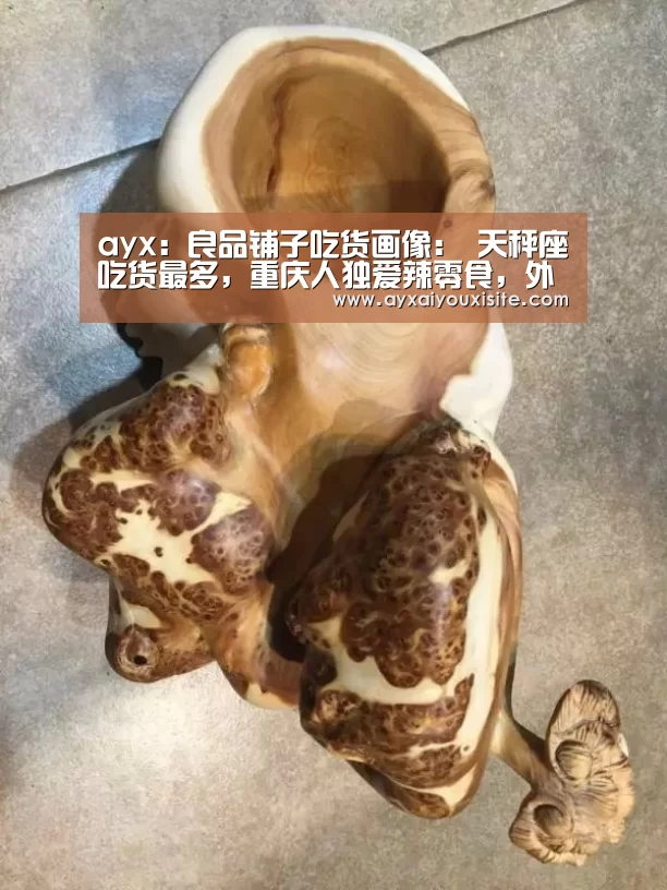 爱游戏官网